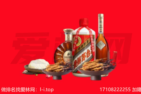 韶关市乐昌礼品回收.jpg