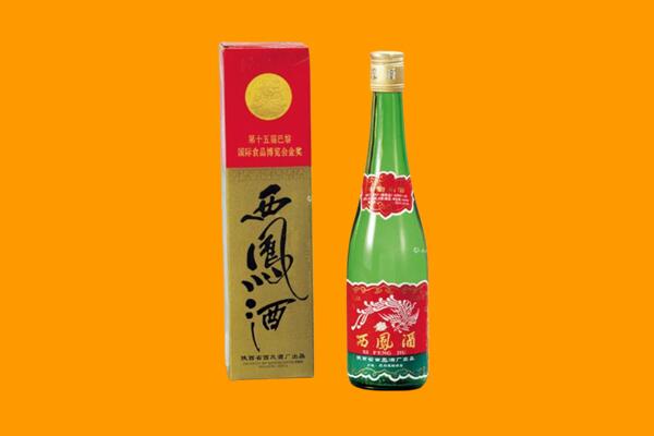 韶关市乐昌西凤酒回收.jpg
