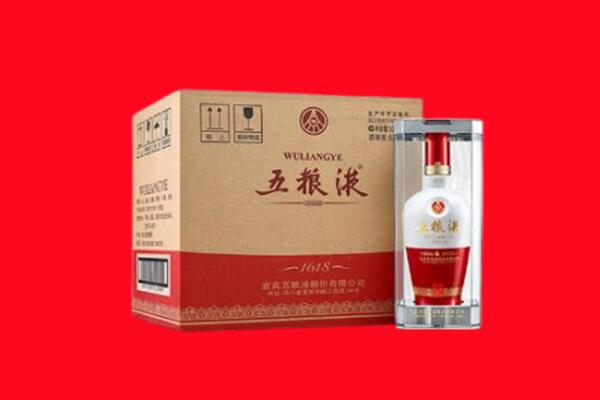 韶关市乐昌回收五粮液