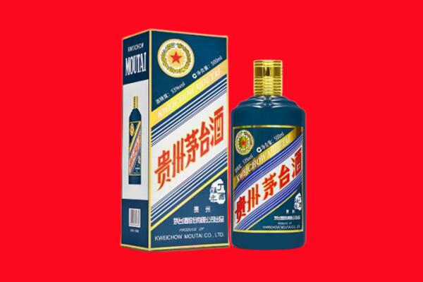 韶关市乐昌回收贵州茅台.jpg