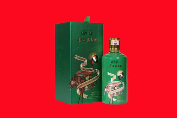 韶关市乐昌回收出口茅台酒.jpg