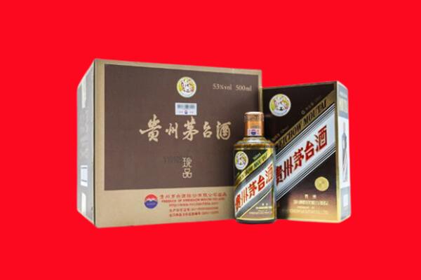 韶关市乐昌回收50年茅台酒.jpg