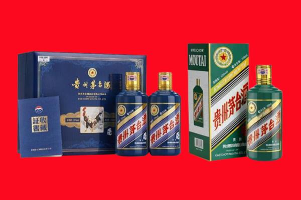 韶关市乐昌回收茅台酒