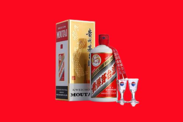 韶关市乐昌回收贵州茅台酒